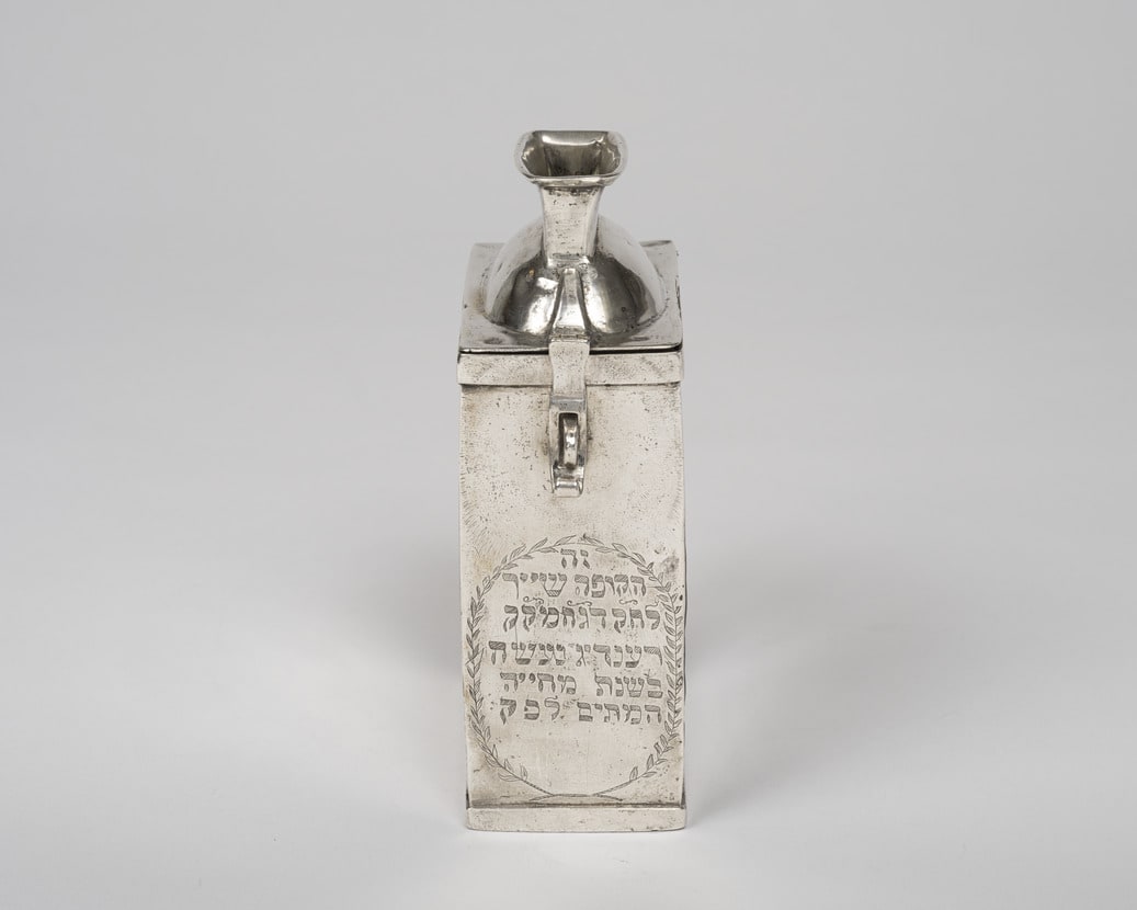 The Jewish Museum - Online Collection - Alms Container
