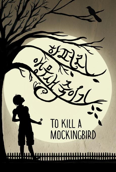 must-read books