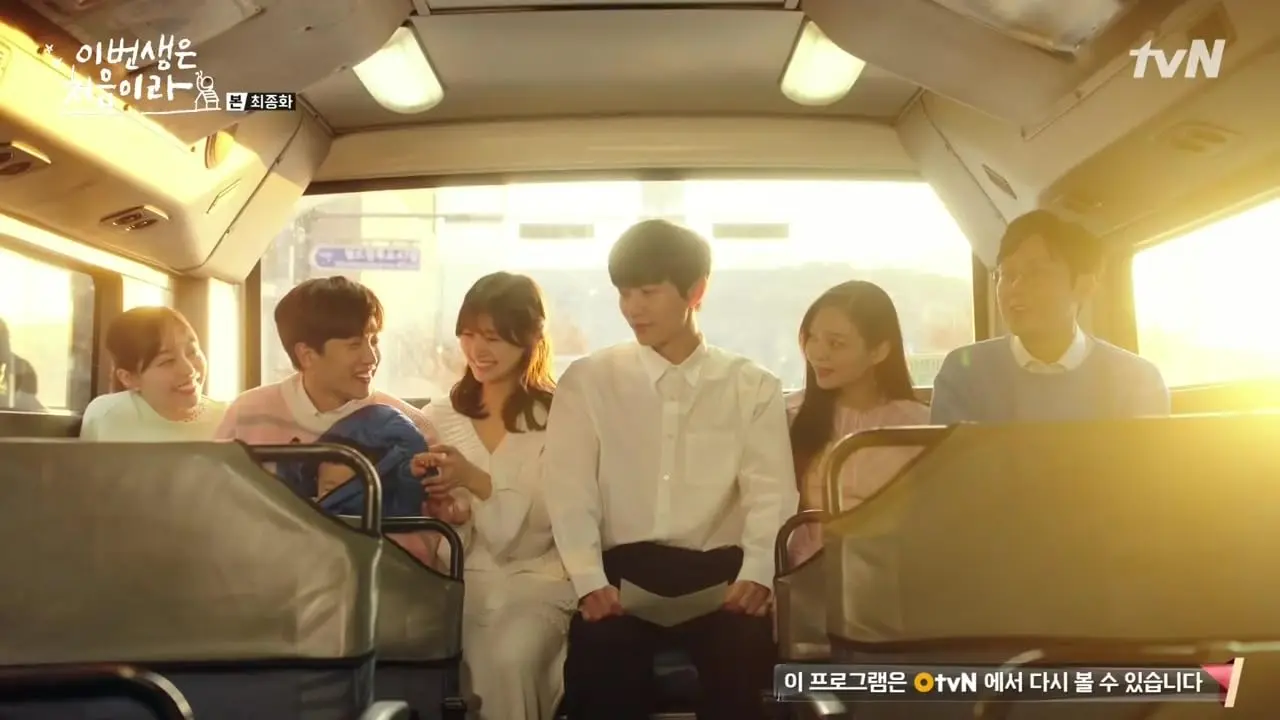A still from the finale of Because This Is My First Life
