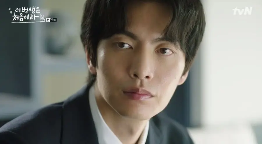 Nam Se Hee in Because This Is My First Life