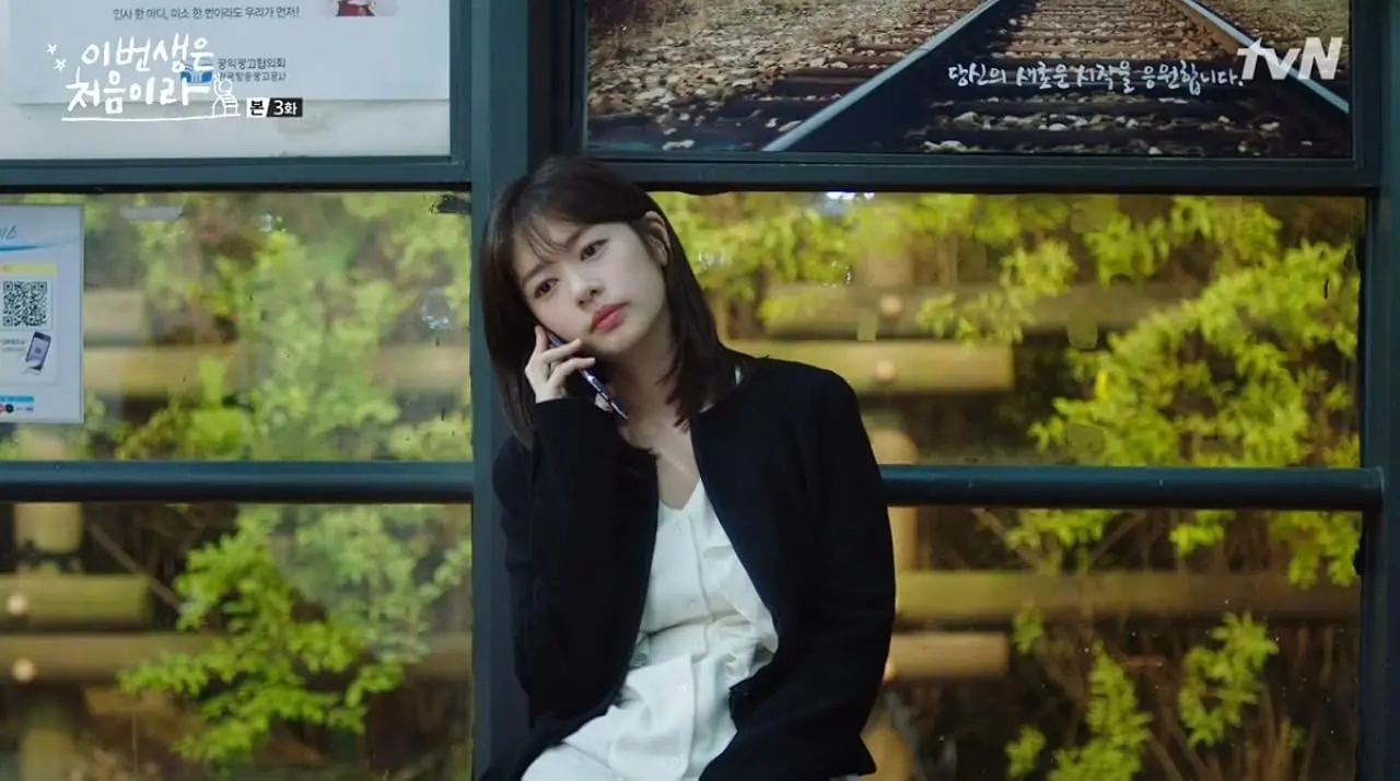 Yoon Ji Ho in Because This Is My First Life