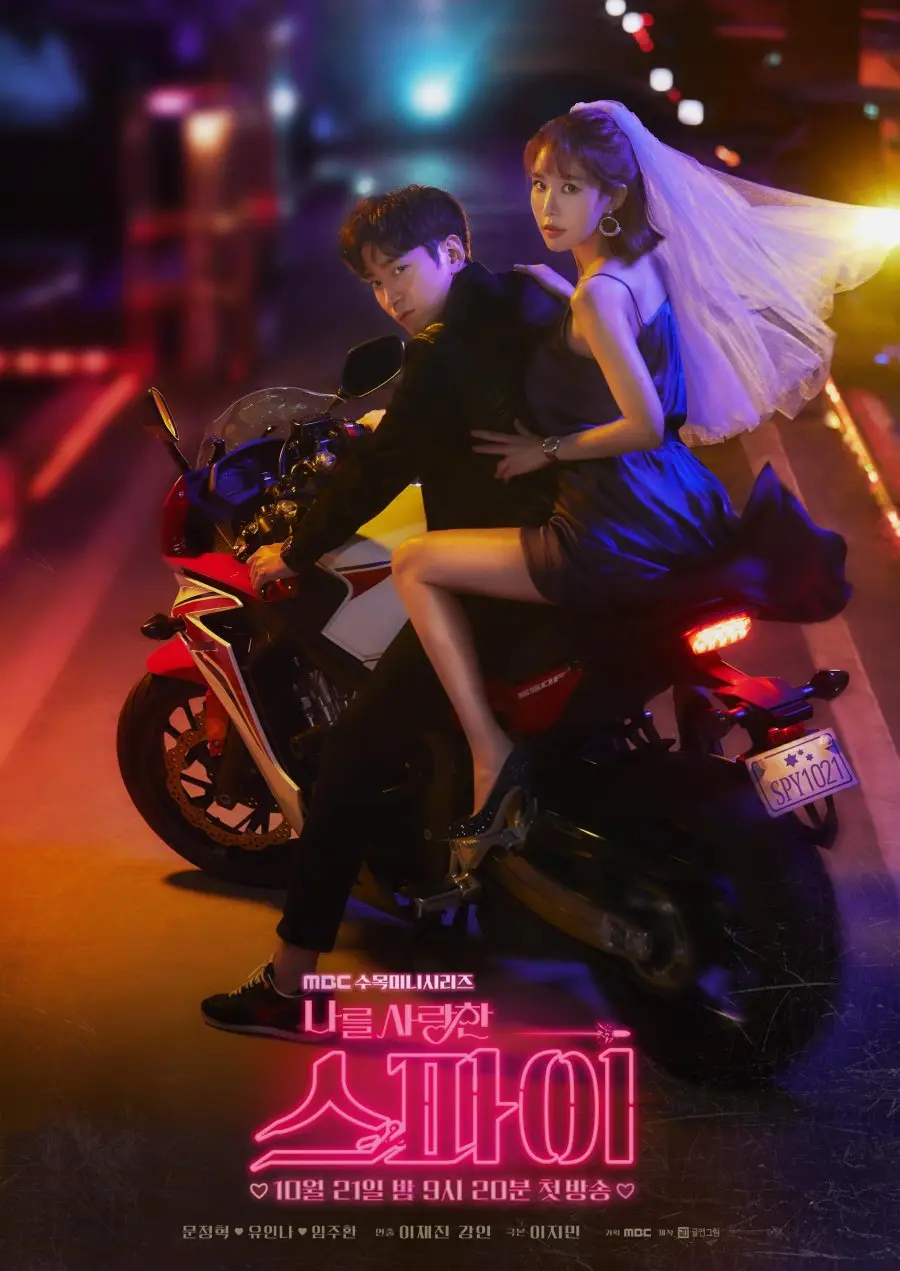 The Spies Who Loved Me official poster