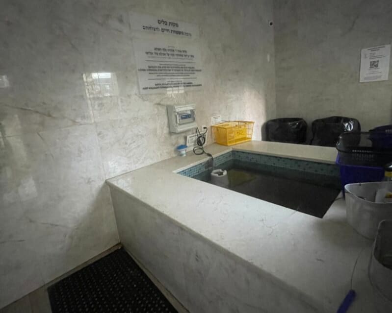 Keylim Mikveh