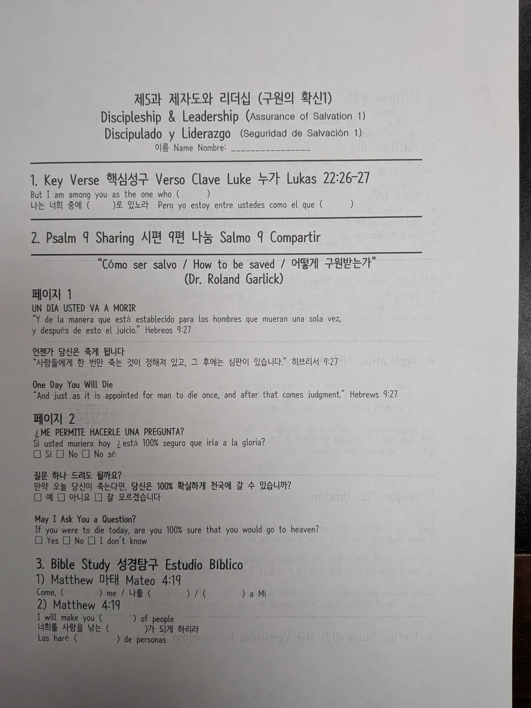 A Christian study worksheet about discipleship and salvation. The text is written in English, Korean, and Spanish with questions and Bible verses.