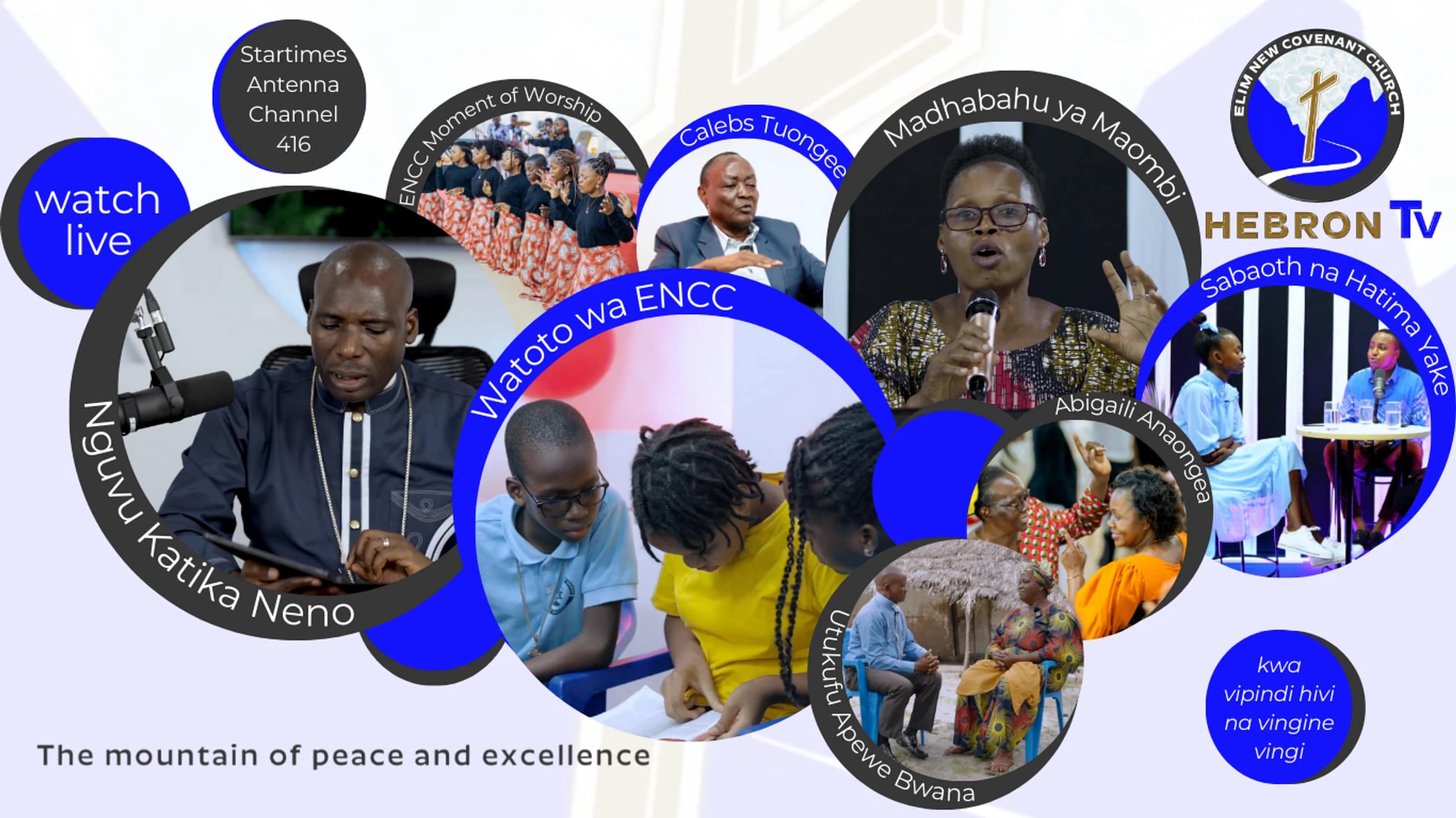 utabarikiwa, utainuliwa, utafunguliwa, <i style="font-weight: normal;">utaponywa, utapata mpenyo na kutofautishwa milele</i>