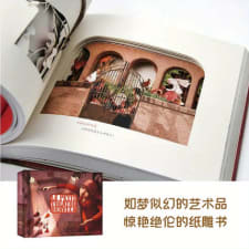 haibeka's little theater exquisite gift box picture book 3d three-dimensional paper carving book 4-6-8-12-16 years old children's picture book fairy tale book adult collection art gift book yangtze river picture book library french style illustration collection chinese version