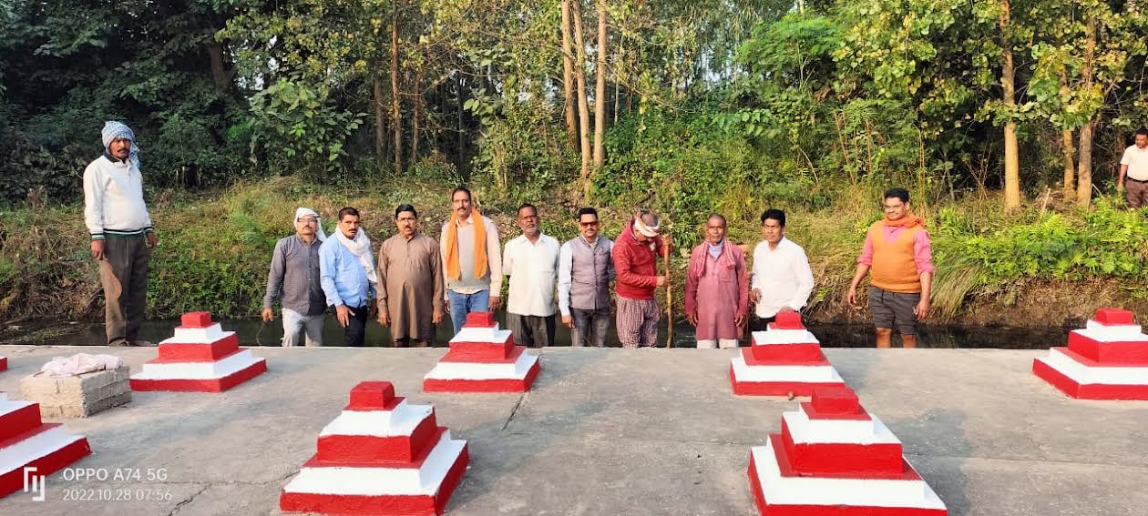 Chhath Puja