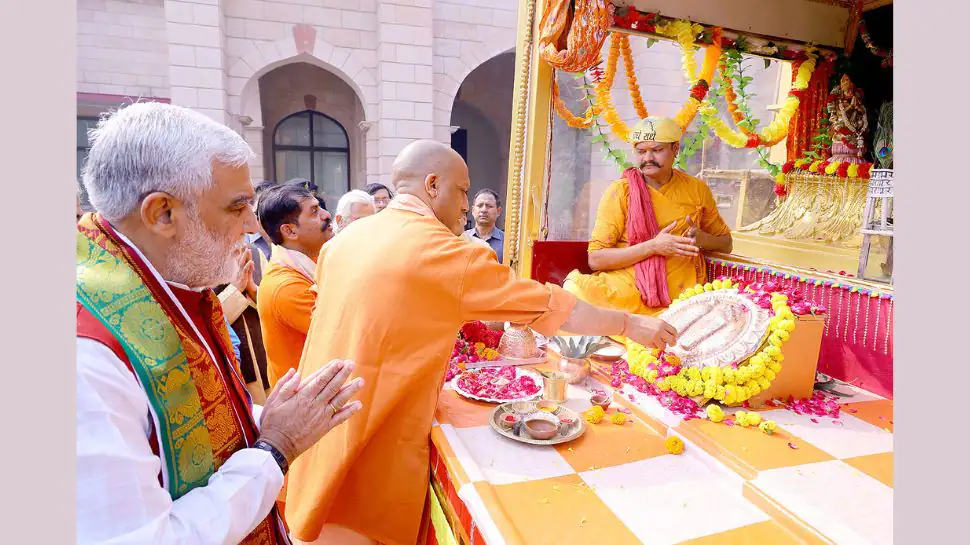CM Yogi Performs Pujan Of 'Shri Ram Charan Paduka,'