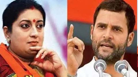 Smriti-Rahul 