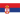 Serbia