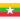 Myanmar