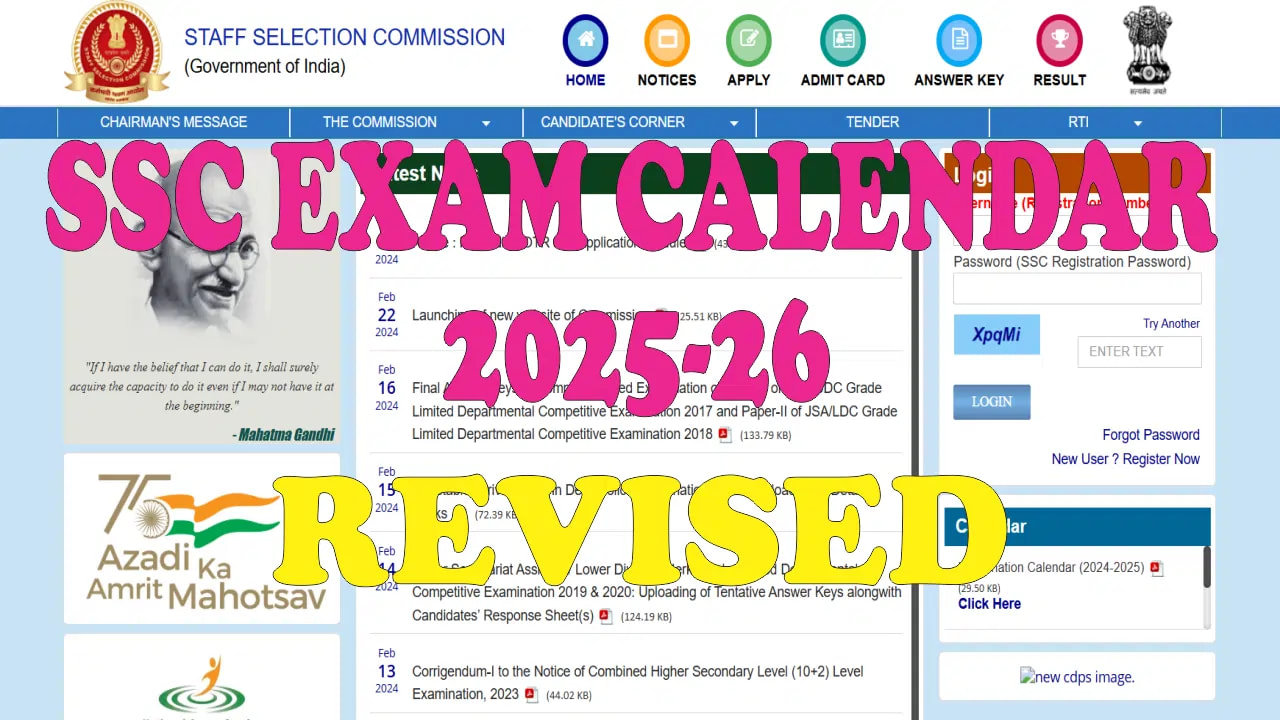 SSC Upcoming Exams Date Sheet