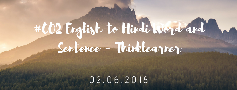 #002 English to Hindi Word and Sentence - Thinklearner