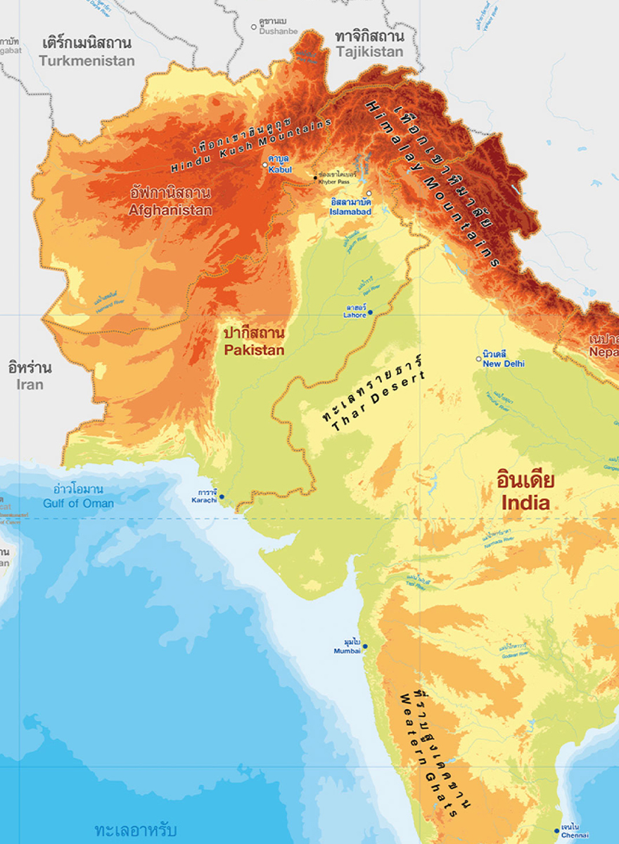 Landforms Of South West Asia Physical Map