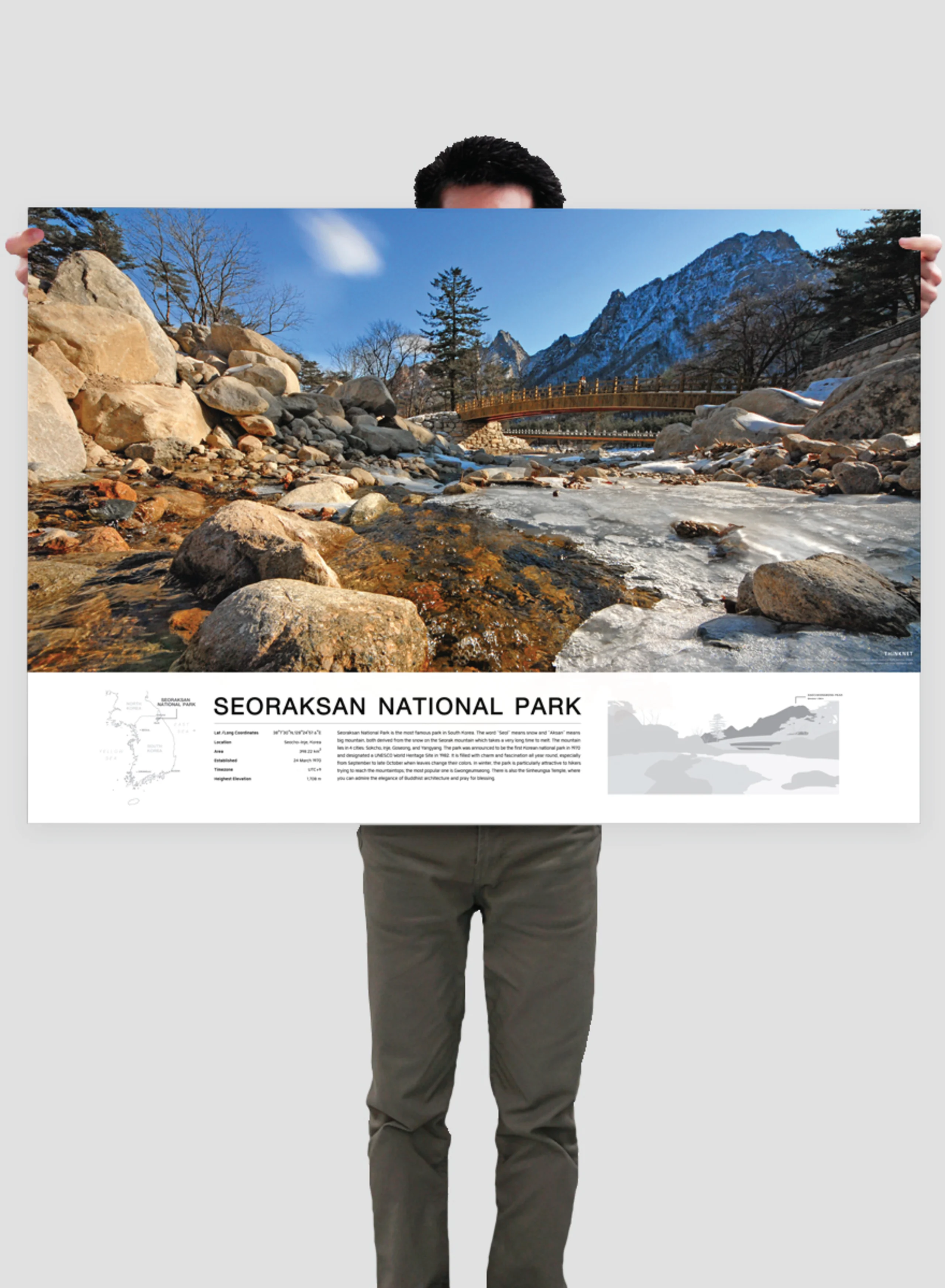 ภาพทิวทัศน์ซอรักซาน