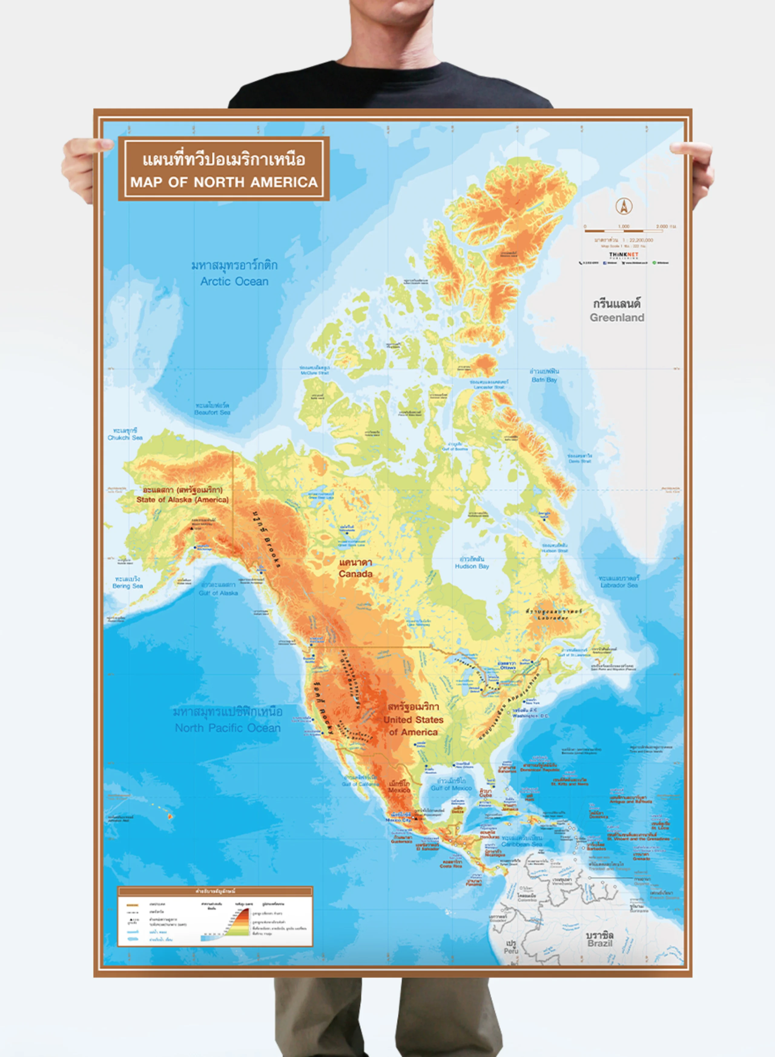 แผนที่ชุดกายภาพทวีปอเมริกาเหนือ 2 ภาษา