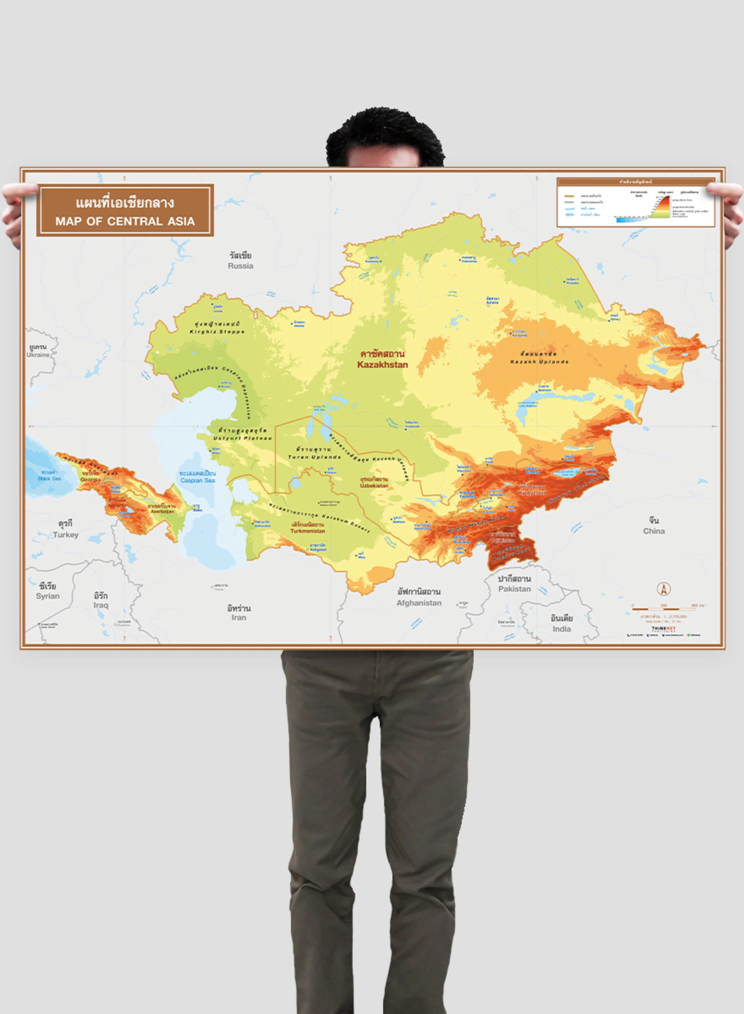 แผนที่ชุดกายภาพเอเชียกลาง 2 ภาษา