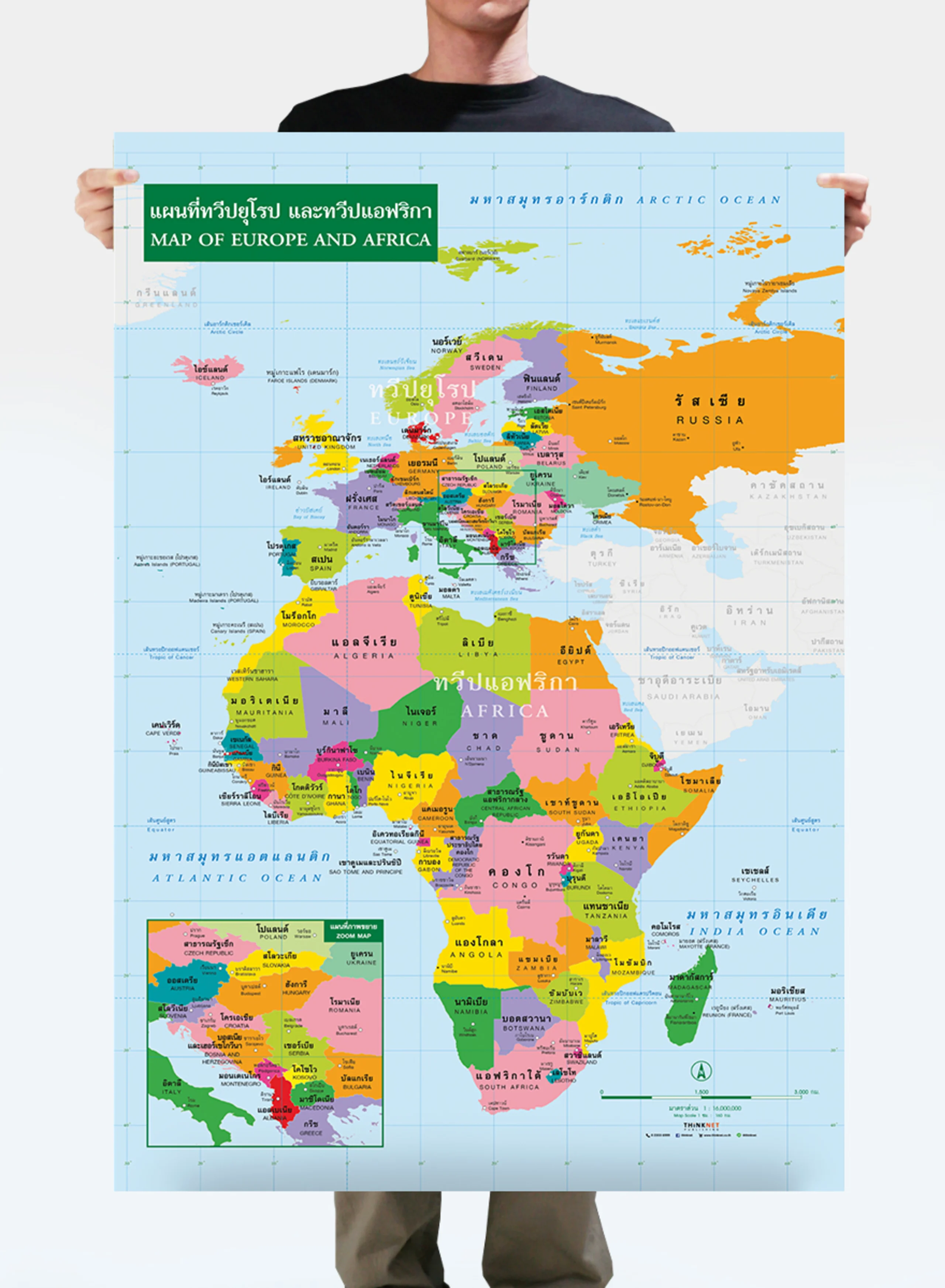 แผนที่ชุดรัฐกิจทวีปยุโรปและทวีปแอฟริกา 2 ภาษา