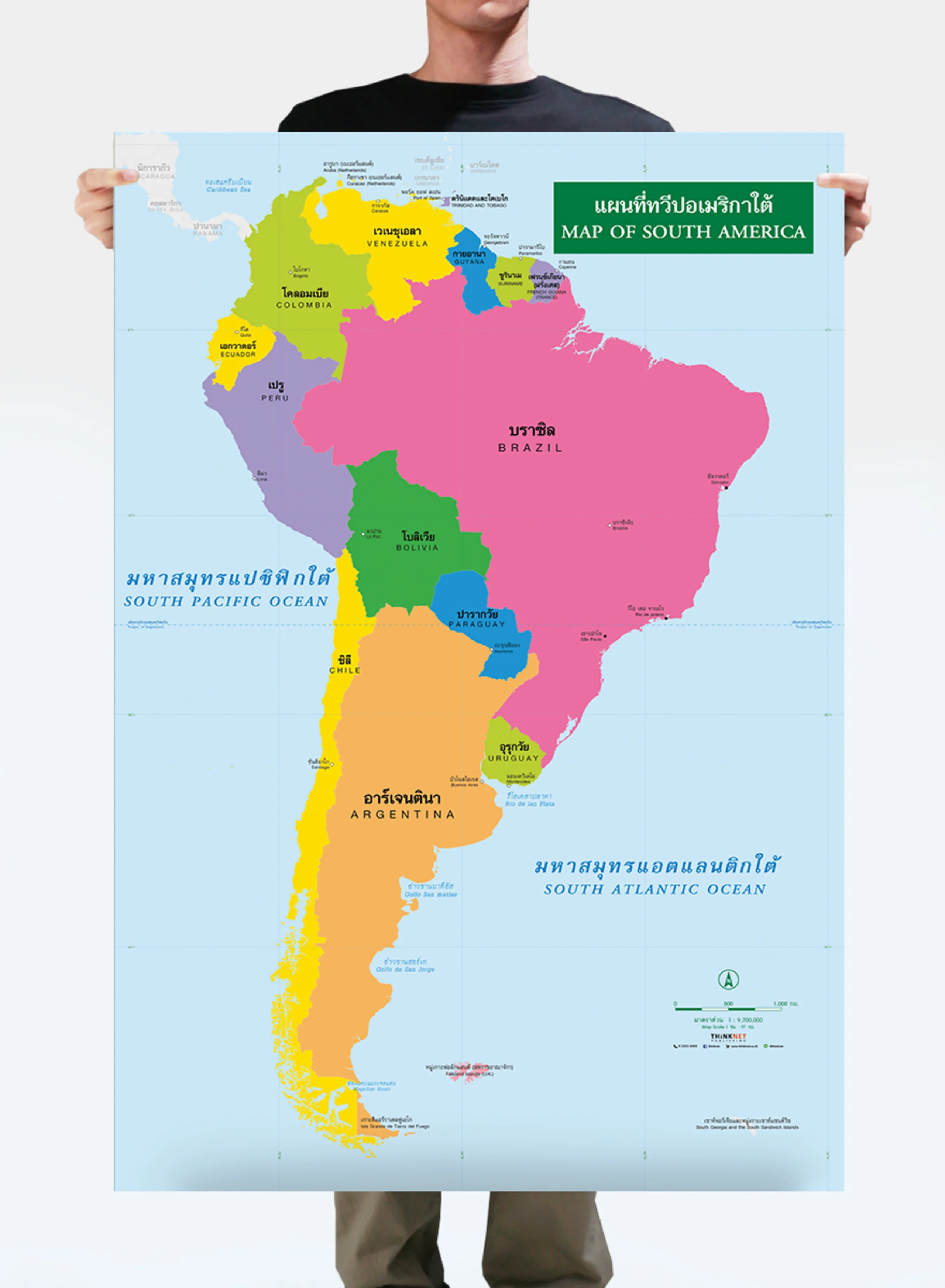 แผนที่ชุดรัฐกิจทวีปอเมริกาใต้ 2 ภาษา
