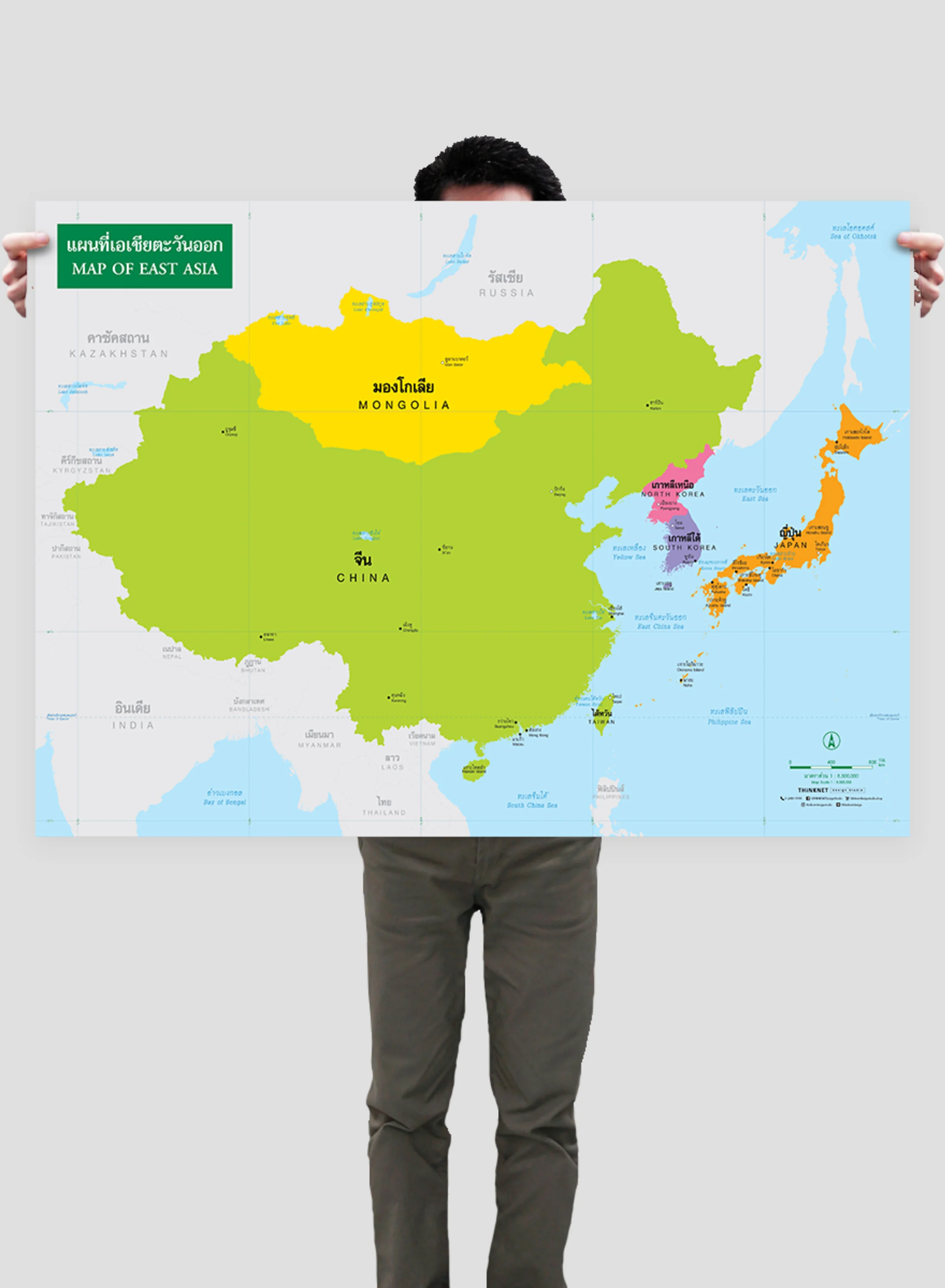แผนที่ชุดรัฐกิจเอเชียตะวันออก 2 ภาษา