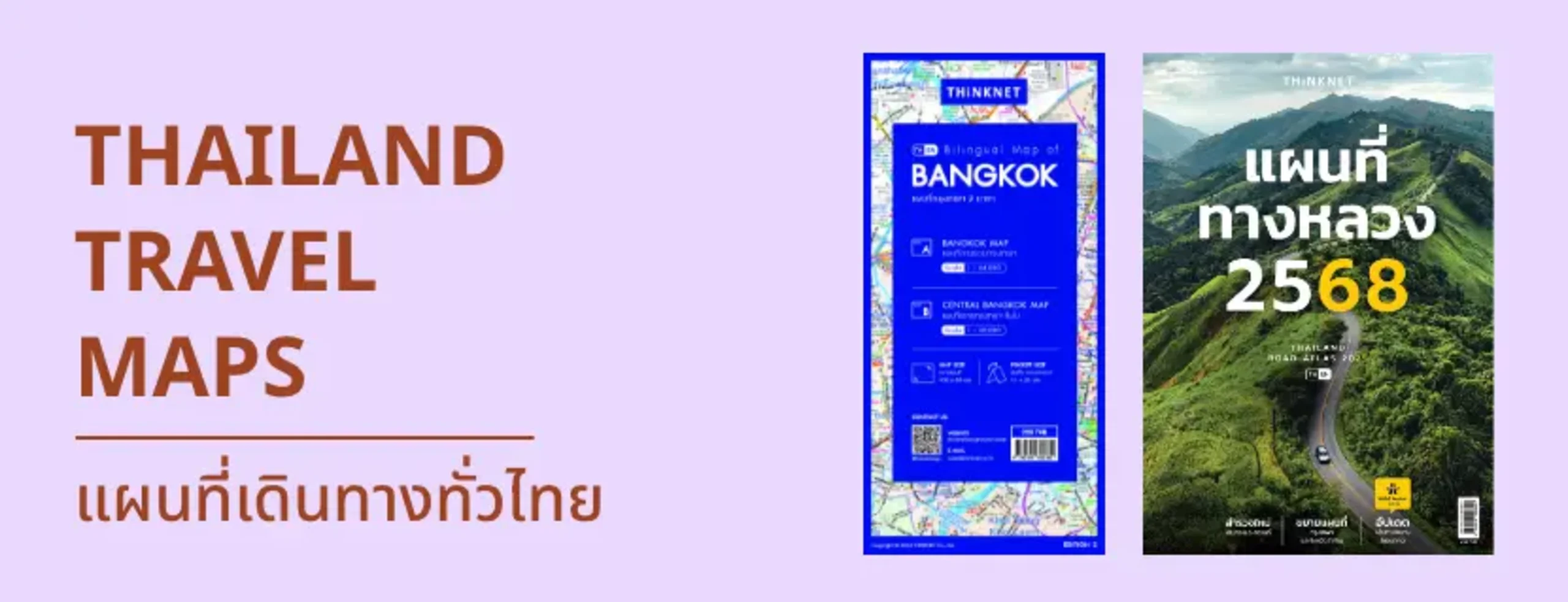 thailand_travel_maps