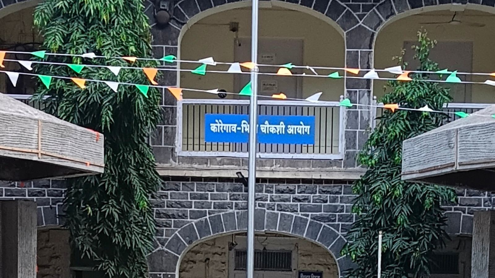 Commission probing Koregaon Bhima violence concludes hearings after 8 years
