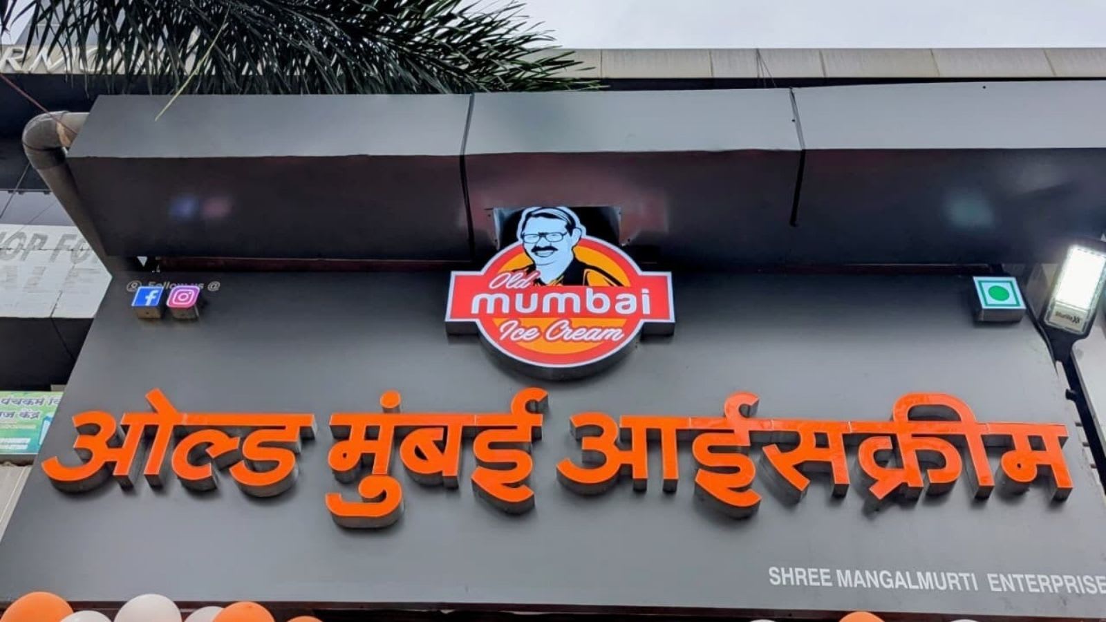 The Old Bombay Scoop: How an army aspirant built an empire of taste