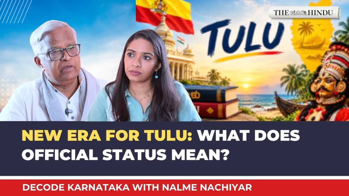 Tulu will have to evolve as an administrative language: Purushottam Bilimale | Decode Karnataka