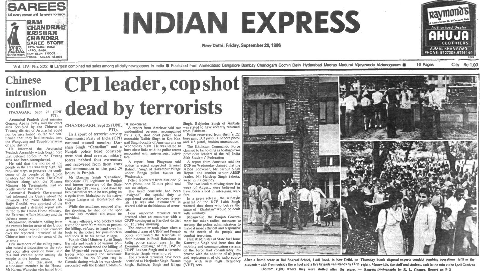 40 years ago September 26, 1986: CPI leader, cop shot dead