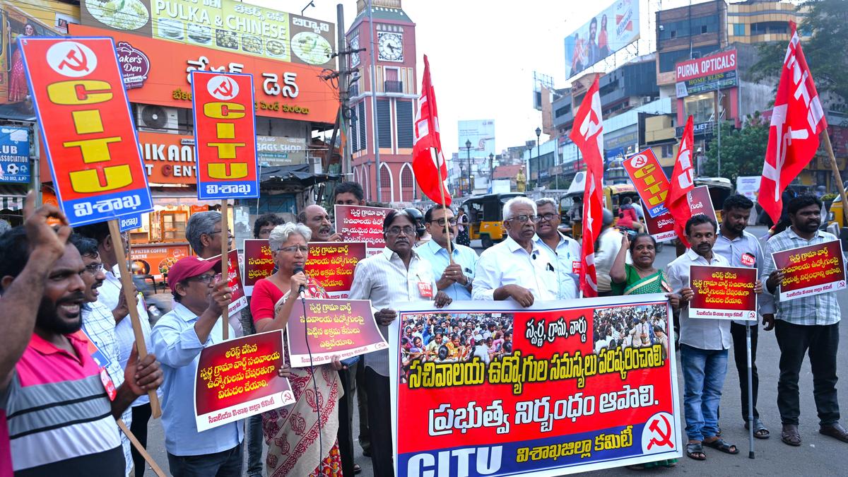 CITU backs Swarna Gramam, Swarna Ward employees’ agitation