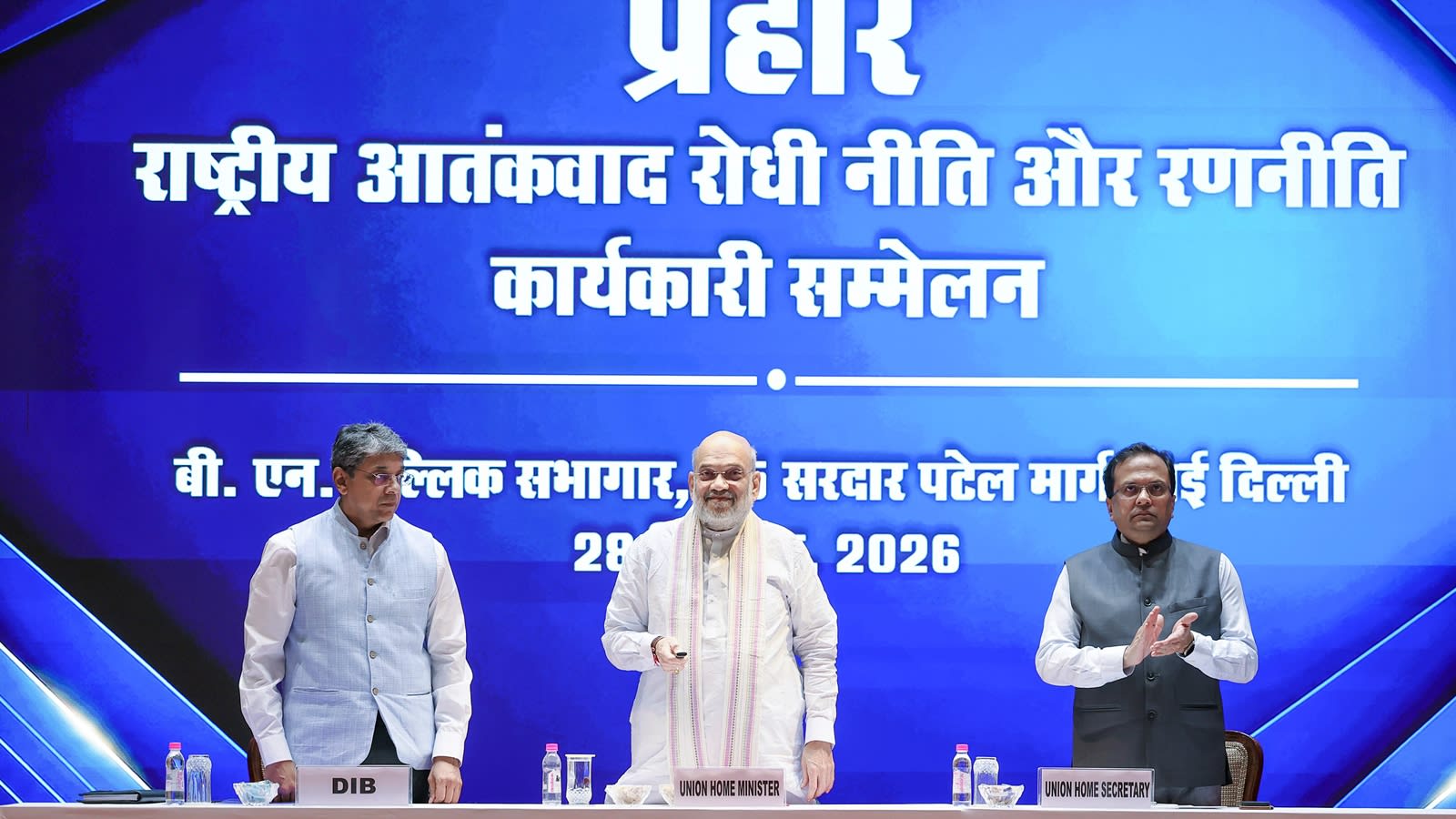 Amit Shah calls for 10-year PRAHAAR on terror