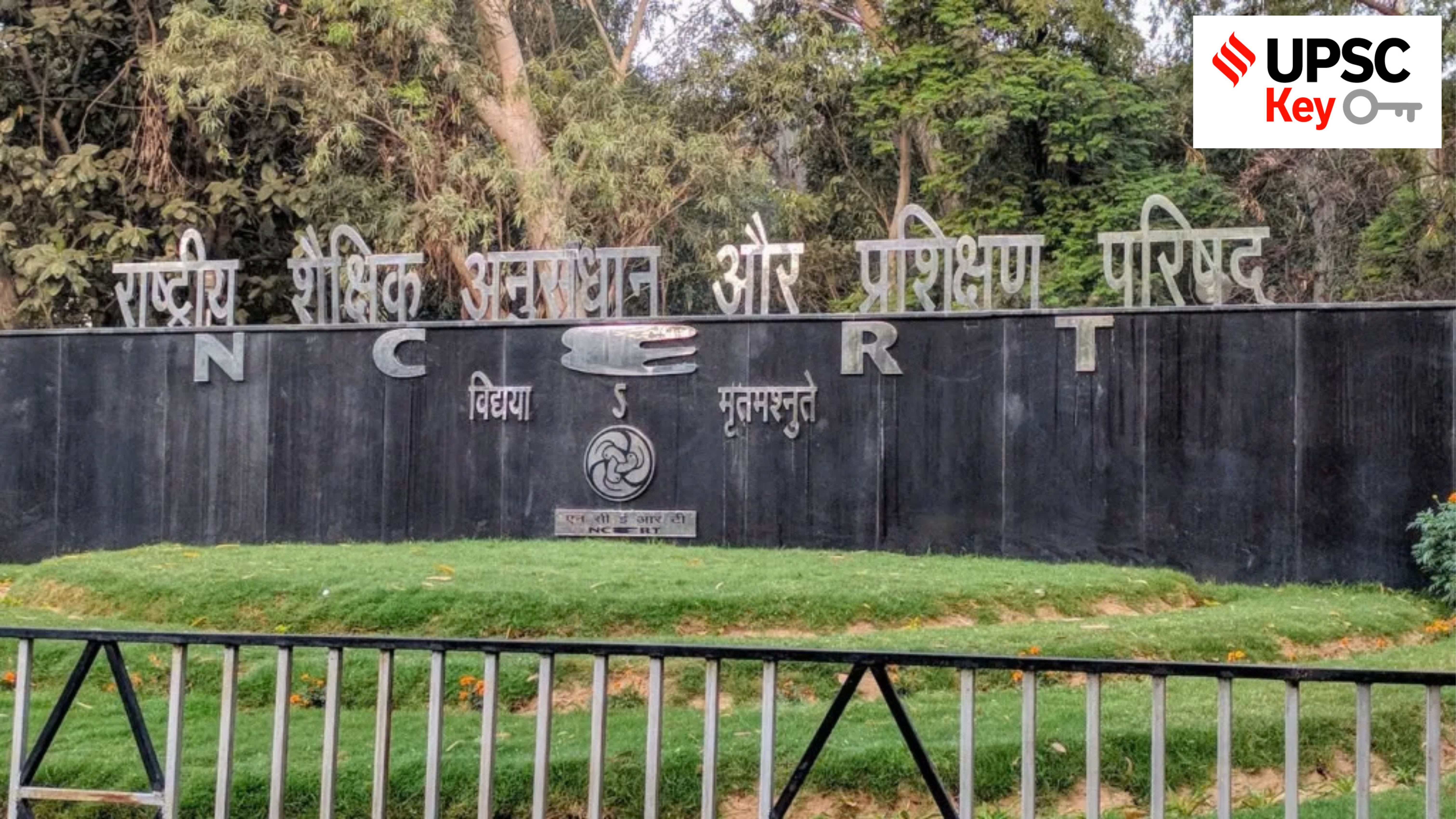 UPSC Key: NCERT Textbooks, Deep Technology and Article 370