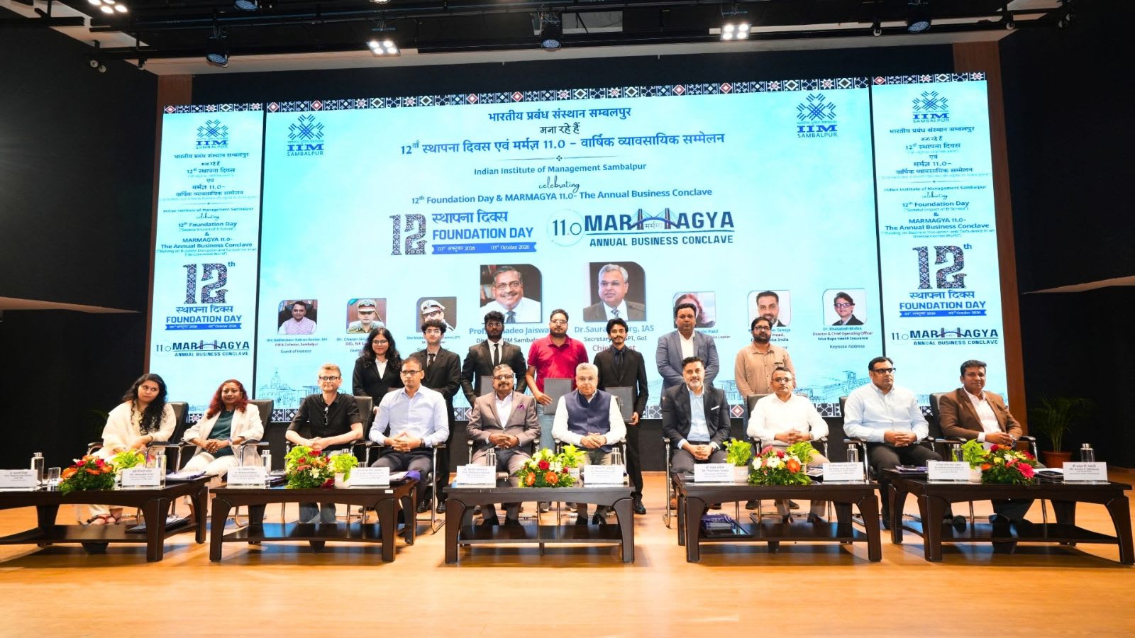 Nine IIM Sambalpur-incubated start-ups receive Rs 40 lakh in seed funding