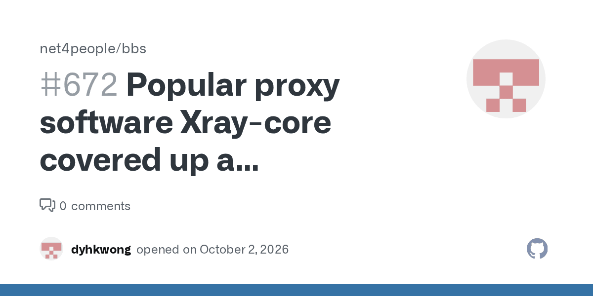 Xray-core concealed a certificate verification bypass vulnerability