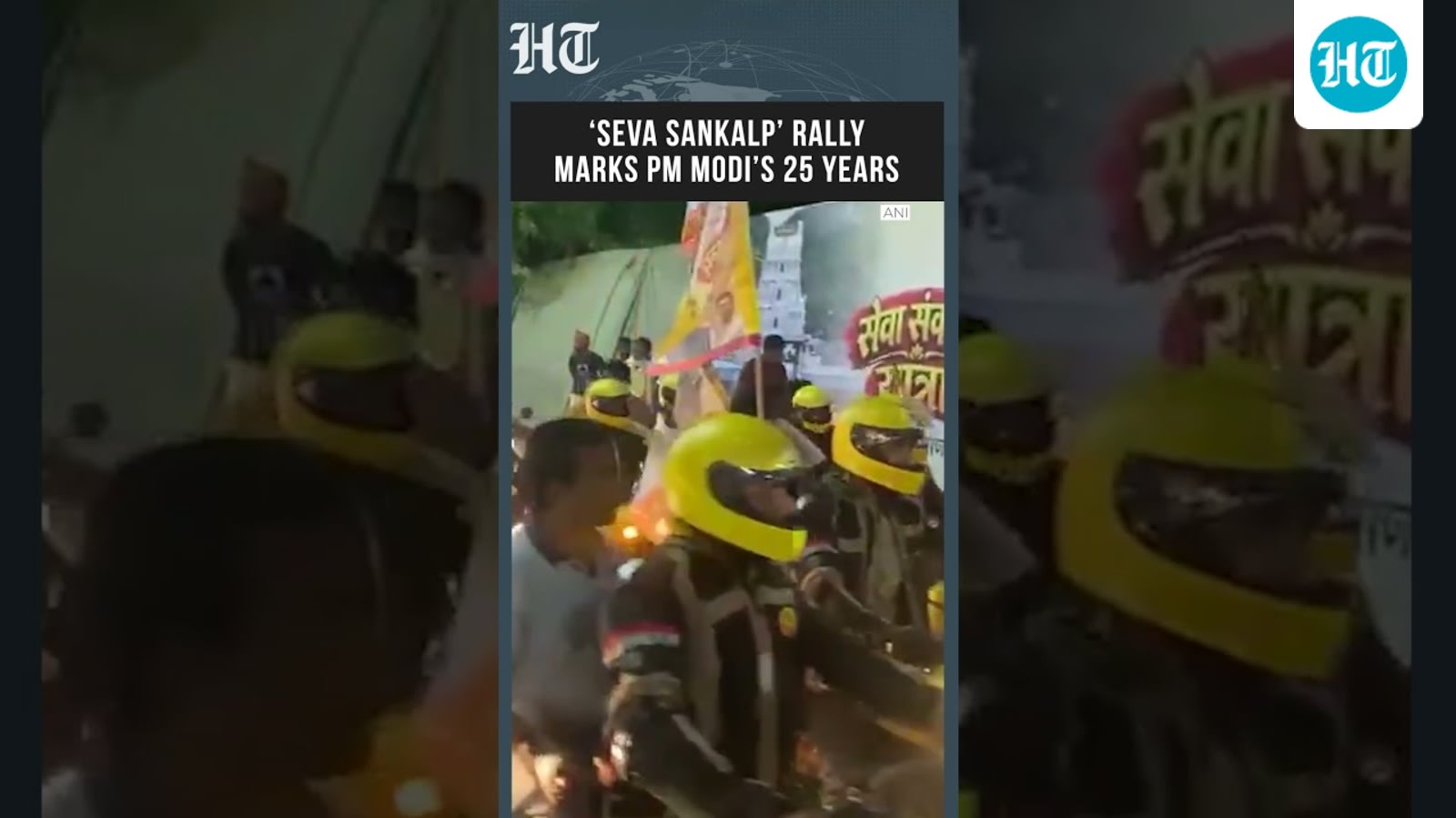 PM Modi’s 25 Years in Public Life: ‘Seva Sankalp’ Rally Reaches Varanasi