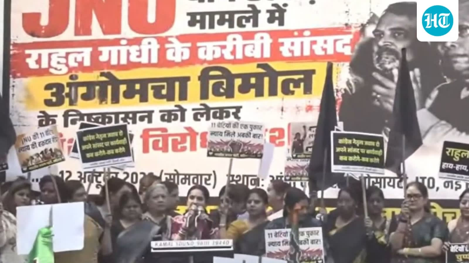'Shielding a predator': BJP stages protest over sexual harassment case against Congress MP at JNU