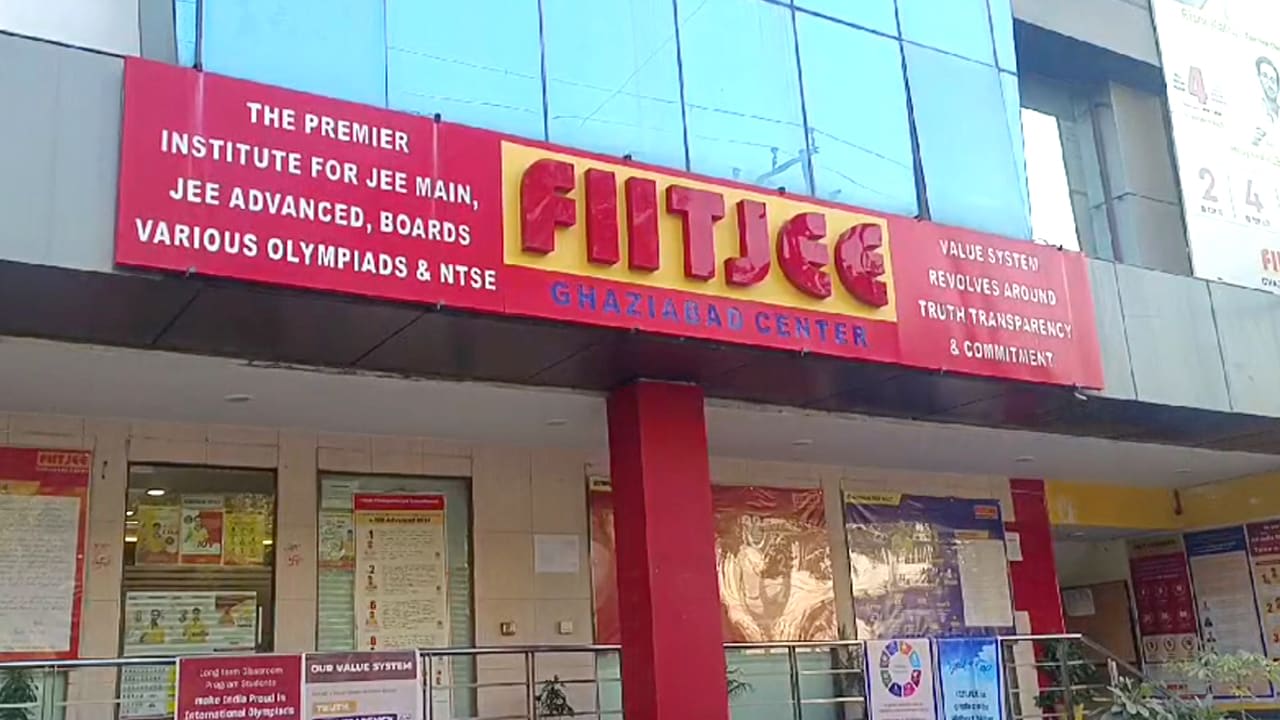 Probe Agency ED Files Chargesheet Against FIITJEE Over Rs 85-Crore Fraud