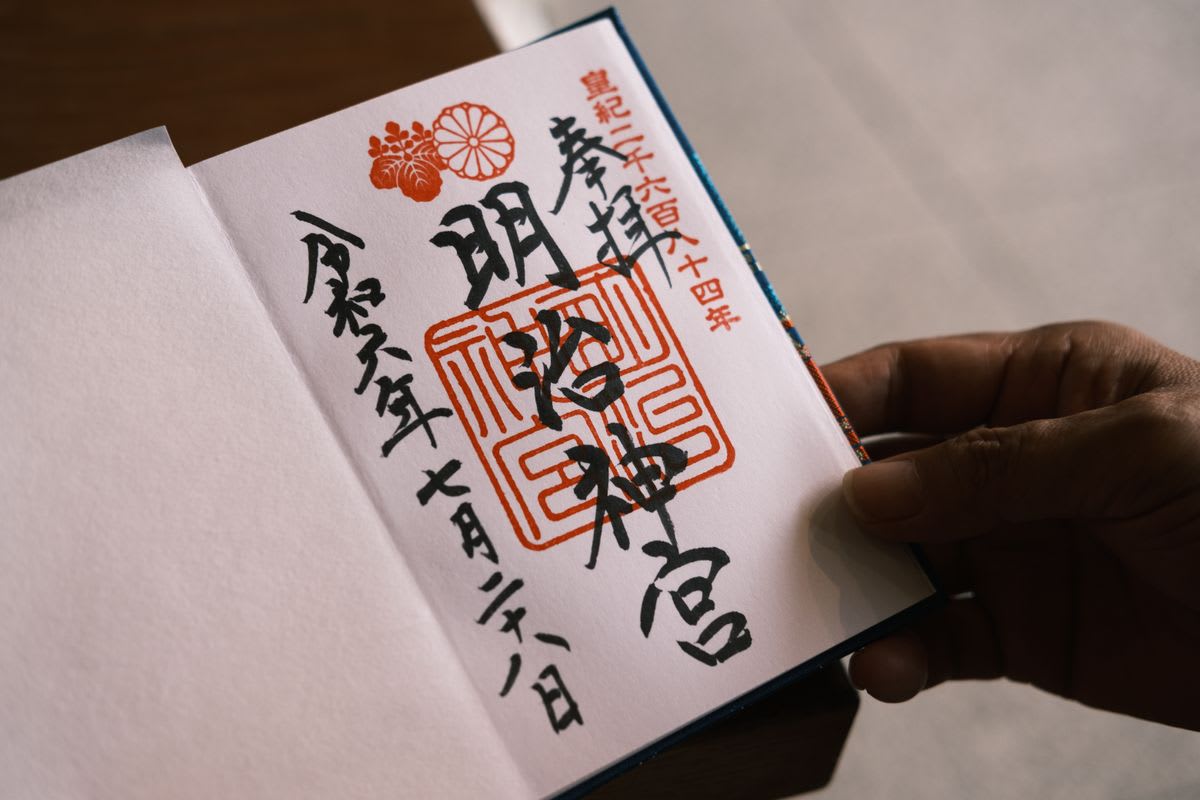 Japanese characters written by hand