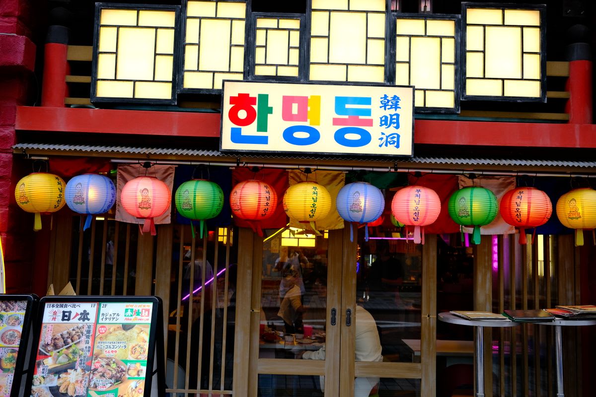 Korean writing on a page