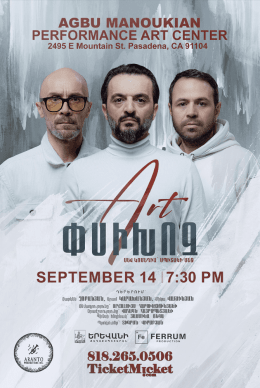 Armenchik Concert 2025 Poster