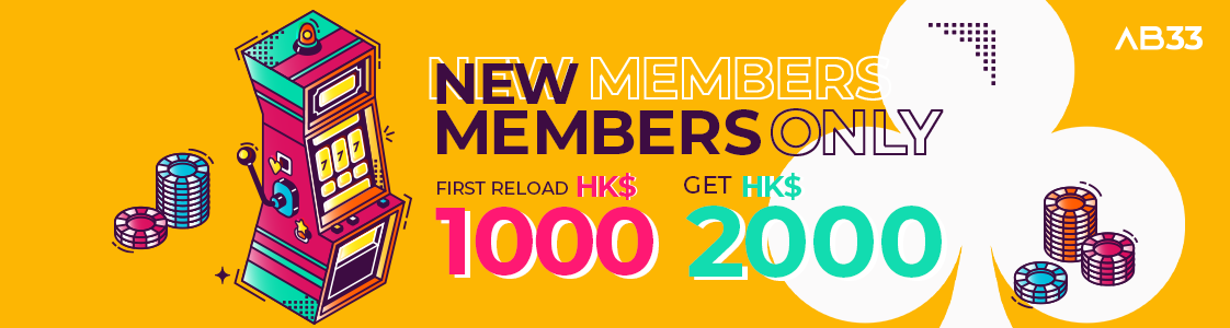New Members' Welcome Bonus!