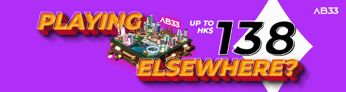Playing Elsewhere?