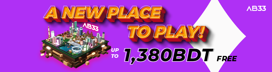 Playing Elsewhere?