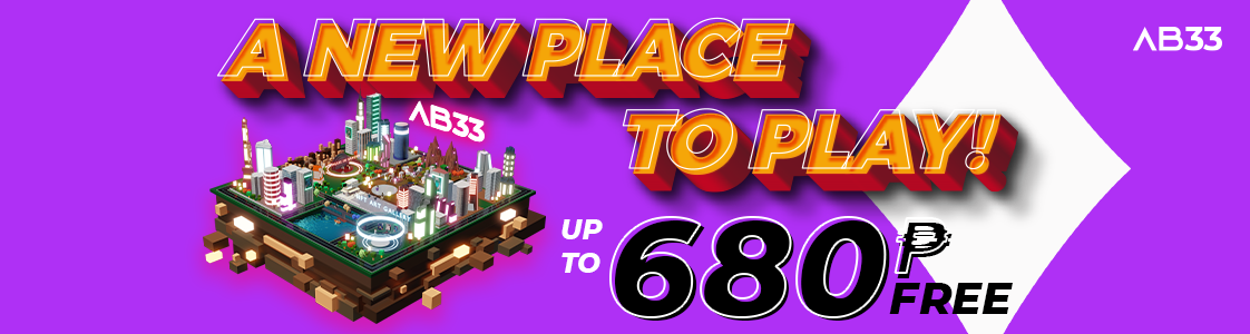 Playing Elsewhere?