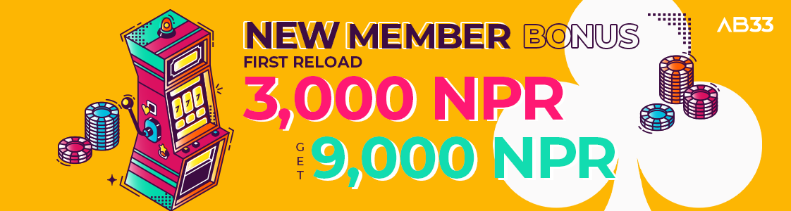 New Members' Welcome Bonus!
