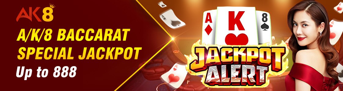 AK8 BACCARAT SPECIAL JACKPOT