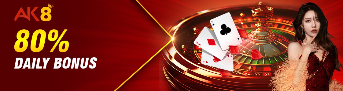 September Special Daily Bonus !