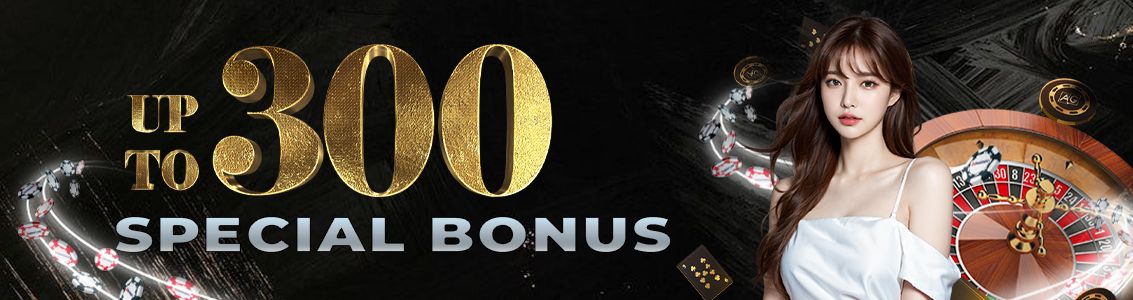 Special Welcome Bonus