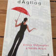 NanNys dagbog, Emma McLaughlin, genre: roman