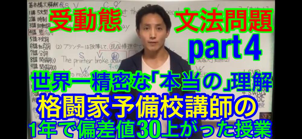 1年で本当に偏差値30上がる！オーダーメイド英語個別指導😊 | 受験勉強 ...